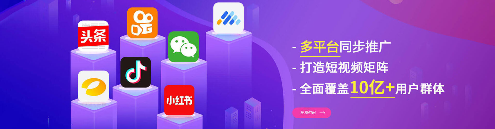 即墨信息流优化师