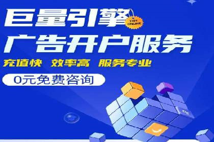 某企业通过SEO和SEM双管齐下实现业绩飞跃的案例