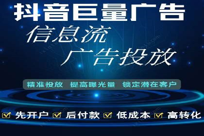 快手信息流广告投放案例分享