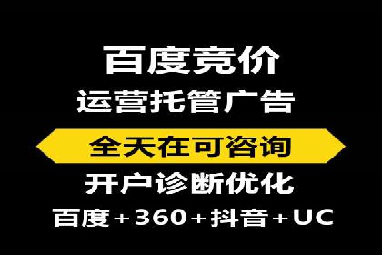 某科技公司如何通过托管SEM竞价提高品牌知名度