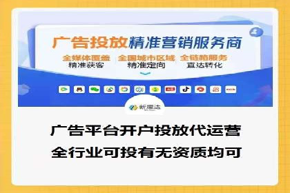 精准营销的典范：一则信息流广告的成功案例解析